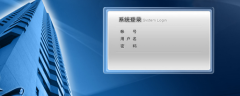 訪客系統(tǒng)有什么特點(diǎn)?