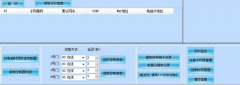 訪客登記系統(tǒng)介紹？
