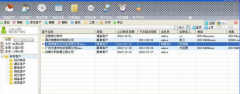 誰能幫我找一個(gè)好用的日程安排軟件？