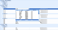 費用管理系統(tǒng)軟件基本模塊有哪些？