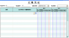 出納需要哪些財(cái)務(wù)軟件？需要用財(cái)務(wù)軟件的哪些模塊？