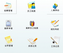 人臉識別考勤機有沒有漏洞？