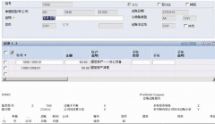 固定資產(chǎn)模塊怎么修改跨月憑證？
