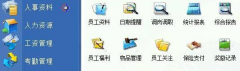 工資管理的決策？