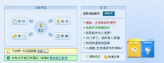 已經月結了，為什么總賬結賬的時候還是提示薪資管理系統(tǒng)沒有結賬?。?>
                    </a>
                </div>
                <div   id=