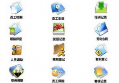哪個(gè)軟件公司的人力資源管理系統(tǒng)軟件好用?。?>
                    </a>
                </div>
                <div   id=