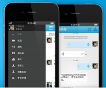 移動(dòng)CRM跟CRM有什么區(qū)別？應(yīng)該說本質(zhì)區(qū)別是什么？
