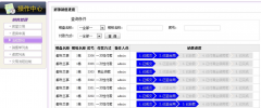 求一款免費版的房地產(chǎn)銷售管理軟件，有嗎？