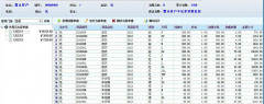 商品門店銷售管理軟件誰(shuí)有破解版？