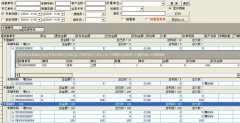 售后服務(wù)管理軟件哪個好用？