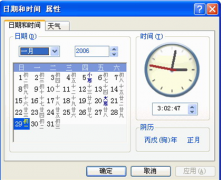 免費(fèi)的時間管理軟件哪里有？