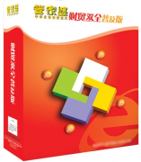 管家婆財(cái)務(wù)軟件好不好用??？哪家公司開發(fā)的？