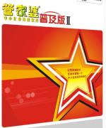 管家婆財(cái)務(wù)軟件中的4個(gè)成本模式，該怎么判斷？