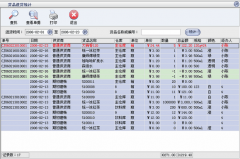 倉(cāng)庫(kù)軟件哪個(gè)好，最好的倉(cāng)庫(kù)軟件是哪個(gè)