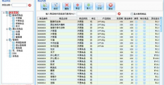市面上通用進(jìn)銷存軟件哪款比較好用？