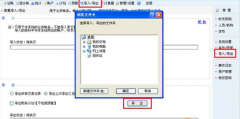 求家庭財務管理系統(tǒng)介紹！