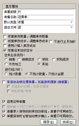 請問有沒有適合小企業(yè)的財(cái)務(wù)管理軟件？