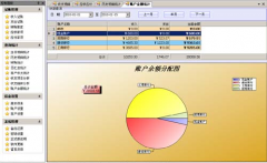 哪個(gè)小公司財(cái)務(wù)軟件最實(shí)用？