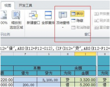 excel財(cái)務(wù)報(bào)表模板好做嗎？