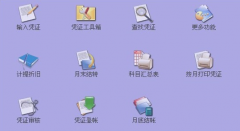 如何恢復(fù)4Fang財務(wù)軟件的數(shù)據(jù)？
