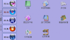 4方財務(wù)軟件的數(shù)據(jù)庫損壞了，進不去怎么辦？