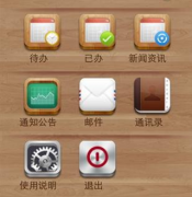 誰(shuí)知道現(xiàn)在功能最全的手機(jī)銷售管理軟件是什么軟件？