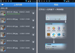 國(guó)內(nèi)哪款銷售管理軟件比較好？能用手機(jī)管理的最好！
