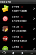 手機(jī)經(jīng)銷商要用什么管理軟件比較好？