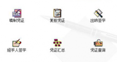 財務(wù)管理軟件下載，哪個好？