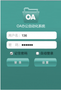 高級辦公軟件哪家賣的比較好?。。。?？？