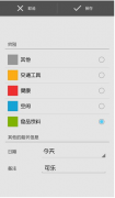 國內(nèi)哪款手機(jī)財(cái)務(wù)軟件比較好？