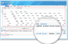 金和軟件協(xié)同辦公平臺(tái)打不開怎么辦？