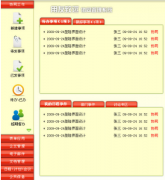 用友oa系統(tǒng)軟件到底怎么樣啊？