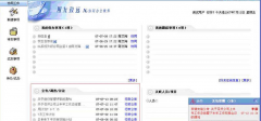 用友OA都有哪些模塊？功能有哪些?。?>
                    </a>
                </div>
                <div   id=