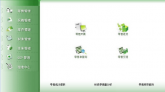誰(shuí)有醫(yī)藥管理系統(tǒng)？