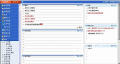 oa辦公系統(tǒng)免費下載真的有嗎？免費的oa辦公系統(tǒng)真的有嗎？