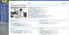 哪里有免費(fèi)OA辦公系統(tǒng)??？