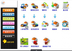 求一個免費(fèi)的好用的erp管理系統(tǒng)