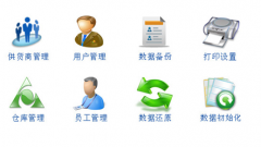 哪個網(wǎng)站能下載免費庫存管理軟件？