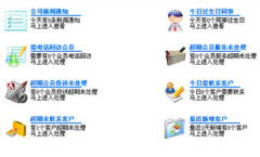 會(huì)員管理系統(tǒng)免費(fèi)版版誰有？
