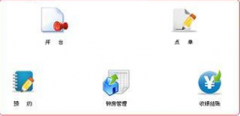 誰有免費的會員管理軟件，非試用版限制版的哦？