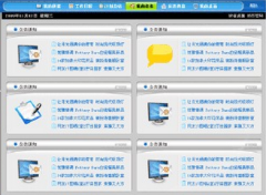 用友oa辦公系統(tǒng)怎么樣阿？