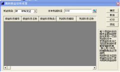 用友T3標(biāo)準(zhǔn)版客戶端連不上服務(wù)器是怎么回事？
