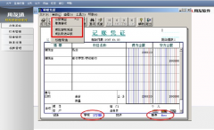 用友t3普及版如何安裝呢？