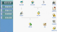 用友T3標(biāo)準(zhǔn)版的價格是多少呢？