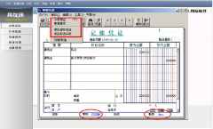 用友t3普及版運(yùn)行的時(shí)候報(bào)錯(cuò)怎么辦？