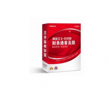 用友t3財(cái)務(wù)通普及版憑證怎樣設(shè)置？