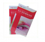用友t3財(cái)務(wù)通普及版適應(yīng)小企業(yè)會(huì)計(jì)進(jìn)行科目轉(zhuǎn)換？