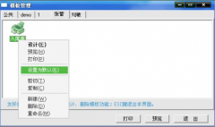 用友用友t+和用友T3財(cái)務(wù)通普及版有區(qū)別嗎？