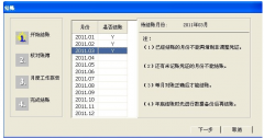 用友t+怎么樣？使用他提供的平臺(tái)開(kāi)發(fā)難度大嗎？